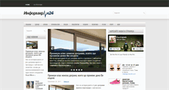 Desktop Screenshot of informiran24.com
